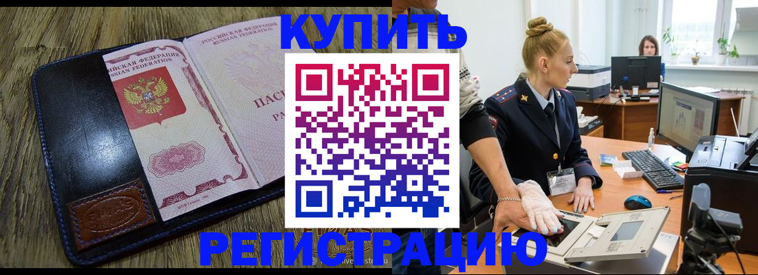пропишу в квартире в Чулыме